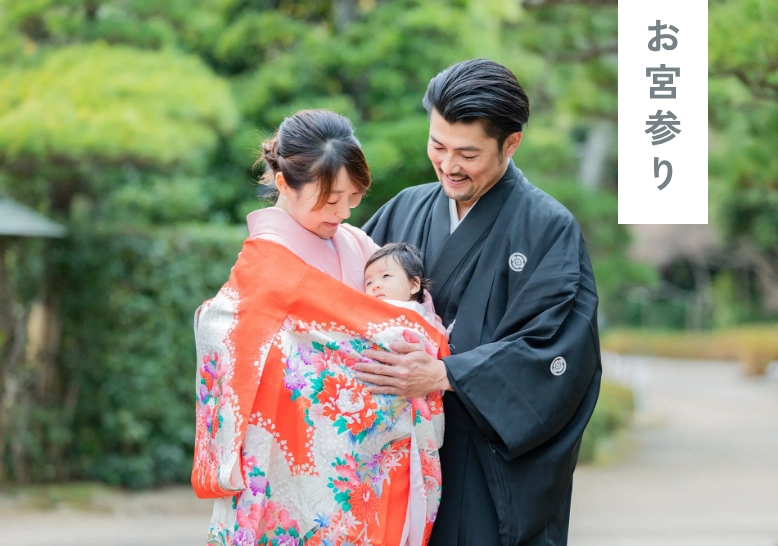 お宮参り出張撮影の家族